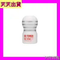 在飛比找蝦皮購物優惠-天天出貨 日本TENGA-迷你限量版自慰杯 深管口交型自慰杯