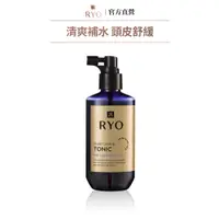 在飛比找蝦皮商城優惠-【RYO 呂】滋養韌髮頭皮清爽保濕水 145ml 官方旗艦店