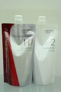 在飛比找Yahoo!奇摩拍賣優惠-法沐美妝-日本SHISEIDO 資生堂 水質感 H 燙髮劑(