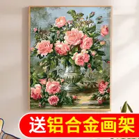 在飛比找蝦皮商城精選優惠-【熱銷 绘画】數字油畫 diy風景動漫人物 油彩畫畫填色 治