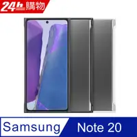 在飛比找PChome24h購物優惠-SAMSUNG Galaxy Note 20 (EF-GN9
