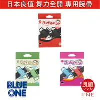 在飛比找樂天市場購物網優惠-【領券折30】全新現貨 良值 舞力全開 專用 腕帶 舞力全開