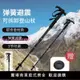 登山杖手杖超輕伸縮款鋁合金拐杖戶外多功能男女徒步爬山登山裝備