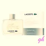 【GH】LACOSTE ESSENTIAL 繼承者淡香水 125ML