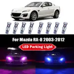 MAZDA 2X CANBUS LED 停車燈間隙燈適用於馬自達 RX-8 RX8 2003-2012 T10 W5W
