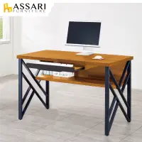 在飛比找松果購物優惠-ASSARI-海灣4.2尺工業風鐵架電腦桌(寬127x深60