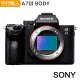 【SONY 索尼】SONY A7III Body 單機身*(中文平輸)