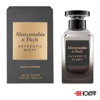 在飛比找蝦皮商城優惠-Abercrombie ＆ Fitch A&F 真我夜色 男