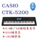 卡西歐‧61鍵ㄧ般標準電子琴─CTK-5200免費送！專用琴架CS-8T一個(限時特惠中)