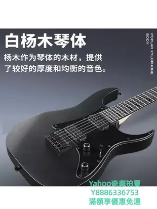 樂器IBANEZ依班娜GRG170電吉他GRG131/GRX40初學套裝入門GRG121新手琴