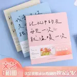 青禾紀獨家記憶文藝加厚覆膜相冊本畢業家庭照片收納冊DIY影集 超音波相本