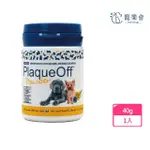 【PRODEN博樂丹】PLAQUEOFF 犬用潔牙粉40G(瑞典原裝進口)