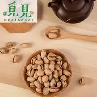 在飛比找蝦皮商城精選優惠-覓見Meetsnack 自然開心果300g/600g