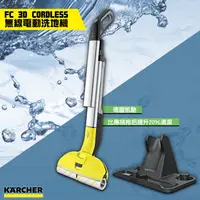 在飛比找蝦皮購物優惠-原廠保固~德國凱馳FC 3D CORDLESS 無線電動洗地