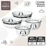 在飛比找遠傳friDay購物優惠-【美國康寧 CORELLE】SNOOPY史努比復刻黑白4件式