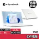 DYNABOOK CS50L-K PSY18T-00C004 I5-1235U/15吋 文書 輕薄 商務 筆電 雪漾白