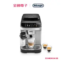 在飛比找蝦皮商城優惠-Delonghi 迪朗奇全自動義式咖啡機 ECAM290.8