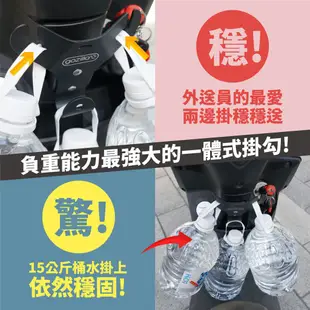 Gozilla Y架 Y型前置物架 凹槽式掛勾 三陽 SYM Z1 attila GT125 通用 血拚早午餐消夜好幫手