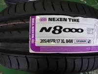 在飛比找Yahoo!奇摩拍賣優惠-{順加輪胎}尼克森NEXEN N8000 205/40/17