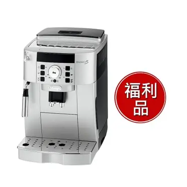 Delonghi 迪朗奇 全自動咖啡機 - 風雅型 (ECAM 22.110.SB)