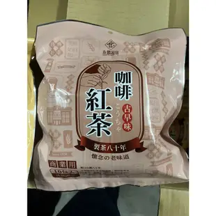 永發茗茶 麥乳紅茶 咖啡紅茶10入/包 古早味紅茶 早餐店紅茶 紅茶 大壺茶