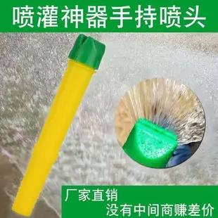 【熱賣精選】農用灌溉噴水大流量園林綠化噴灌水泵噴頭澆水大棚霧化灑水噴霧器