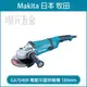 MAKITA 牧田 GA7040R 電動平面砂輪機 180mm 電動 砂輪機 平面砂輪機 切斷機 研磨機 插電 220V 【璟元五金】