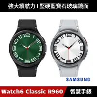 在飛比找蝦皮購物優惠-[加碼送６好禮] Samsung Galaxy Watch6