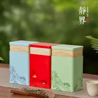 在飛比找蝦皮購物優惠-【現貨】【馬口鐵盒】新款 綠茶 茶葉罐 小號 紅茶 馬口鐵盒