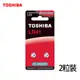東芝Toshiba LR41鈕扣型192鹼性電池2粒裝/4粒裝/6粒裝/10粒裝/14粒裝/20粒裝 現貨 廠商直送
