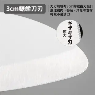 KYOCERA 日本京瓷前端鋸齒陶瓷刀-16cm 現貨 廠商直送