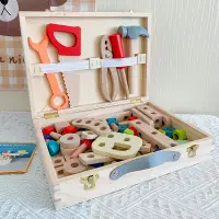 在飛比找樂天市場購物網優惠-免運 工具箱兒童玩具積木2歲寶寶3男孩擰螺絲修理組合套裝益智