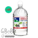 ☛GBOBO☚代購 悅氏 天然水 6000ML 10瓶 礦泉水 大瓶水 限宅配 FU