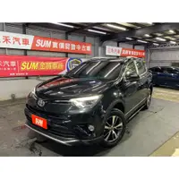 在飛比找蝦皮購物優惠-『二手車 中古車買賣』2017 Toyota RAV4 2.