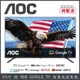 【純配送】AOC 65型 4K HDR Google TV 智慧顯示器 65U6245 (7折)
