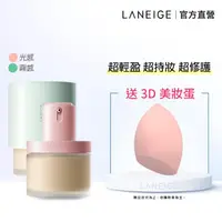 在飛比找momo購物網優惠-【LANEIGE 蘭芝】NEO型塑霧感/光感粉底液 30ml