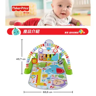 Fisher-Price 費雪 可愛動物鋼琴健身器【佳兒園婦幼館】