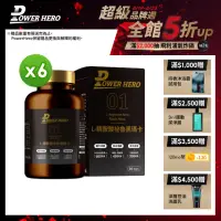 在飛比找momo購物網優惠-【PowerHero 勁漢英雄】L-精胺酸祕魯黑瑪卡膠囊x6