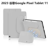 在飛比找蝦皮購物優惠-✲適用 谷歌 Google Pixel Tablet 11 