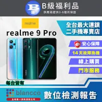 在飛比找PChome24h購物優惠-[福利品realme 9 Pro (8G+128GB) 全機