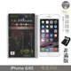 【INGENI徹底防禦】日本製玻璃保護貼 (非滿版) 適用 iPhone 6/6s (7.5折)