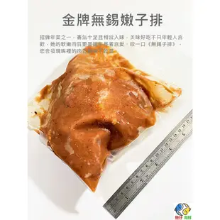 【魚仔海鮮】－金牌無錫嫩子排／750g／冷凍超商取貨／799免運／豬排／無錫排骨／無錫子排／年菜／辦桌／喜宴／冷凍