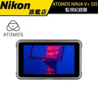 在飛比找蝦皮商城優惠-【Atomos】Ninja V Plus 5吋 監視紀錄器 