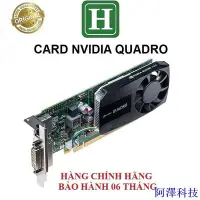 在飛比找Yahoo!奇摩拍賣優惠-阿澤科技顯卡 Nvidia Quadro 410、600、K