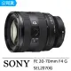 【SONY 索尼】FE 20-70mm F4 G SEL2070G(公司貨)