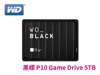 在飛比找Yahoo!奇摩拍賣優惠-「阿秒市集」WD 黑標 P10 Game Drive 5TB