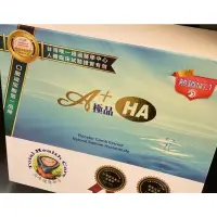 在飛比找蝦皮購物優惠-「新品.宅配」A+HA高峰藥品極品ha口服玻尿酸6盒