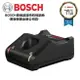 【台北益昌】BOSCH 12V 單賣 GAL 12V-40 充電器 GDR GSR GSB 用