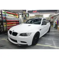 在飛比找蝦皮購物優惠-秀卡司汽車包膜 BMW E90 M3 全車包膜改色 (3M 