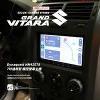 在飛比找樂天市場購物網優惠-M1Q 鈴木 VITARA 7吋通用型 觸控螢幕主機 藍芽 